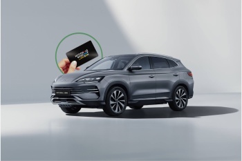 BYD SEAL U DM-i Proefritactie: Gratis bioscoopbon + Inruildeal!