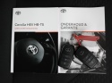 Toyota Corolla Touring Sports