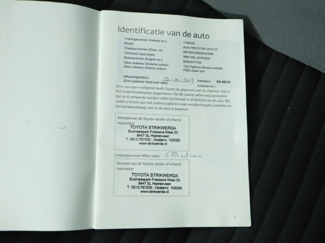 Toyota Auris - 1.2T Aspiration