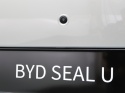 BYD SEAL U - Design