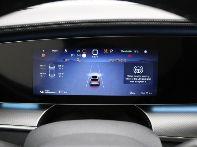 BYD SEALION 7 - Comfort 82.5 kWh