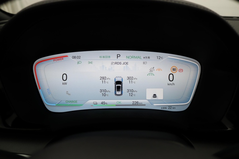 BYD SEAL U - Design 87 kWh 5