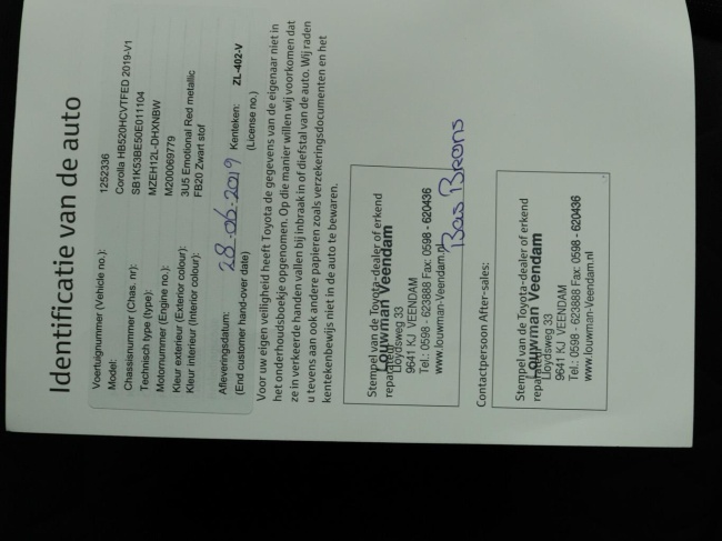 Toyota Corolla - 2.0 Hybrid First Edition