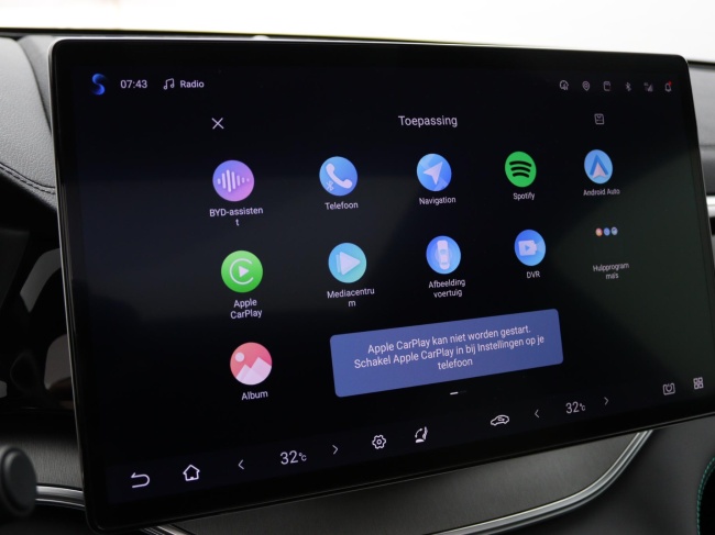 BYD SEAL U - 1.5 T DM-i AWD Design