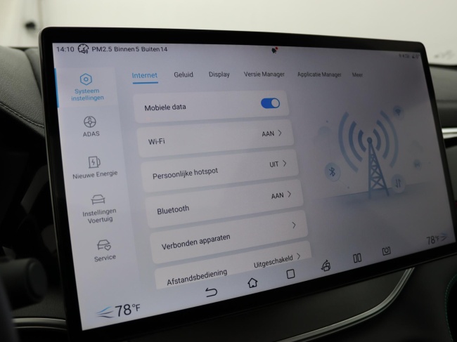 BYD SEAL U - Design 87 kWh