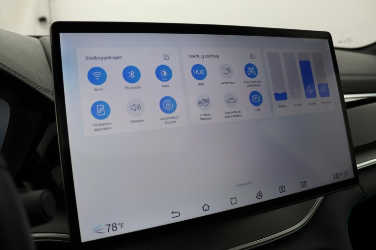 BYD SEAL U - Design 87 kWh 48