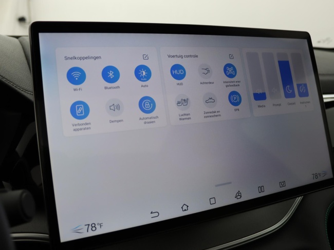 BYD SEAL U - Design 87 kWh