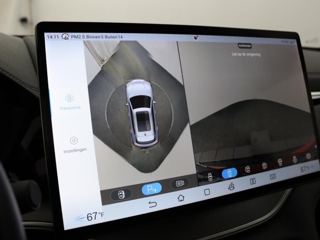 BYD SEAL U - Design 87 kWh