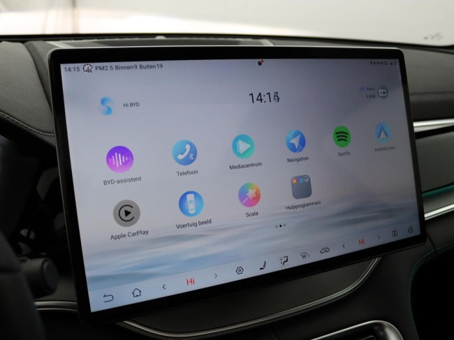 BYD SEAL U - 1.5 T DM-i AWD Design