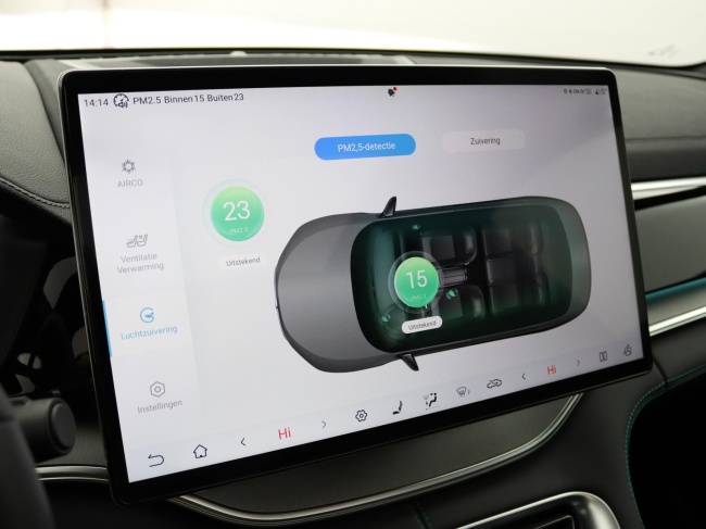 BYD SEAL U - 1.5 T DM-i AWD Design