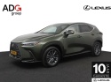 Lexus NX - 450h+ AWD Launch Edition