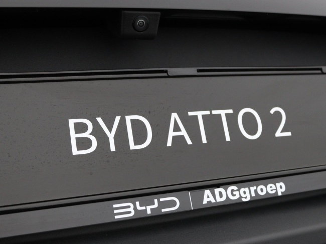 BYD ATTO 2 DM-i - Boost