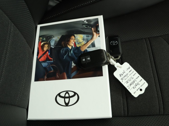 Toyota Urban Cruiser - Executive 61 kWh