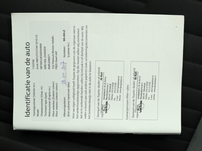 Toyota Auris - 1.2T Aspiration