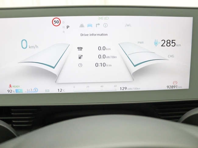 Hyundai IONIQ 5 - Connect 58 kWh