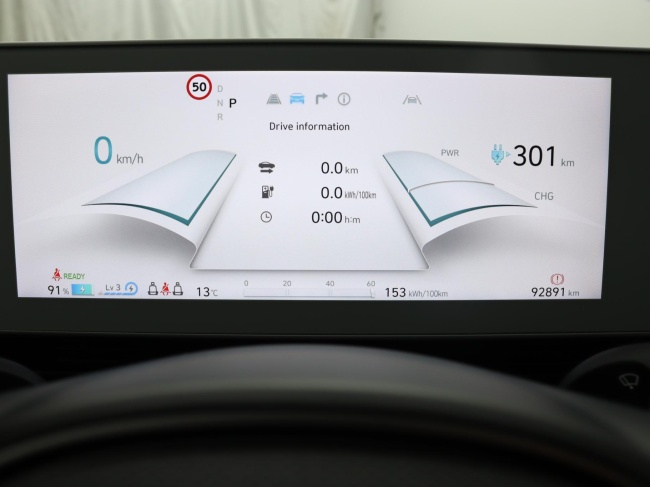 Hyundai IONIQ 5 - Connect 58 kWh