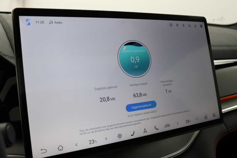 BYD SEAL U - 1.5 T DM-i AWD Design 46