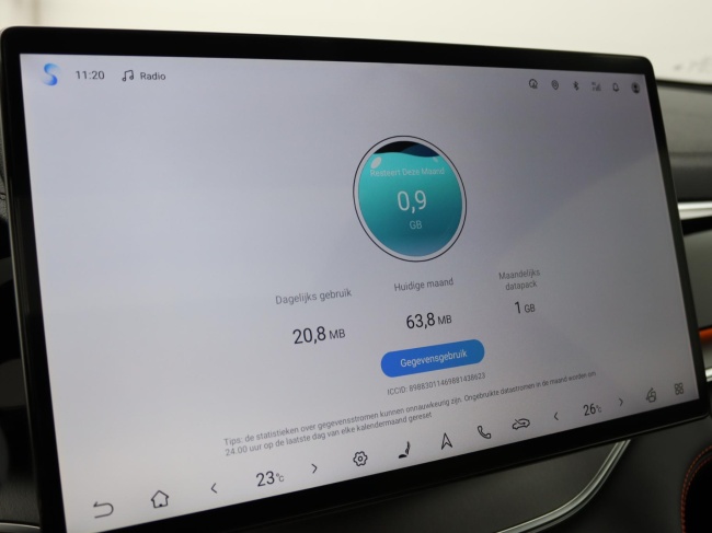 BYD SEAL U - 1.5 T DM-i AWD Design