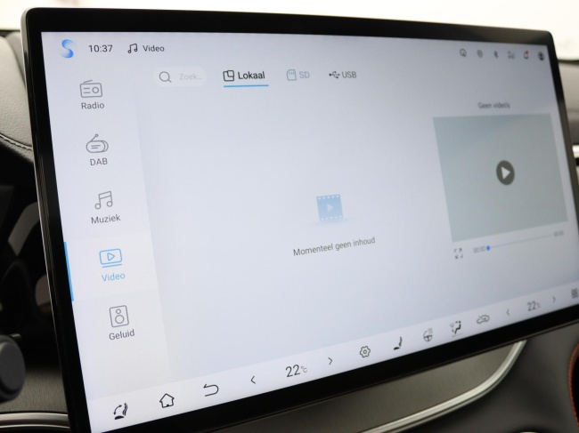 BYD SEAL U - 1.5 T DM-i AWD Design